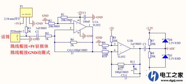 怎么设计一个音频输入电路