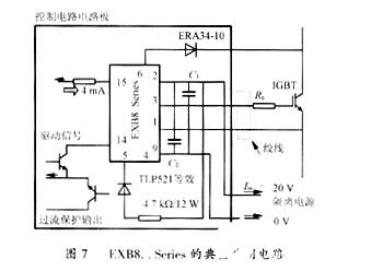 基于IGBT器件的三相逆变器驱动电路的设计与分析