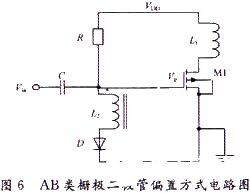 AB类功放的某段时间内导通驱动电路的设计和仿真