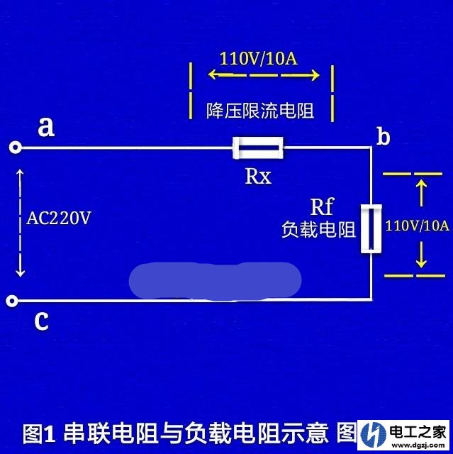 电压降至110V电流需10A需要什么型号的电阻