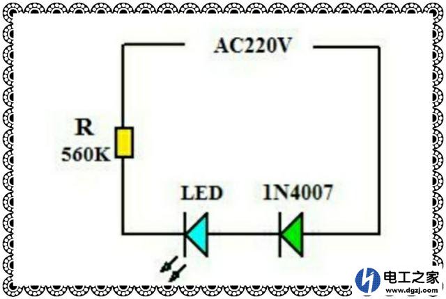 普通亮度LED接于交流220V电路的方法