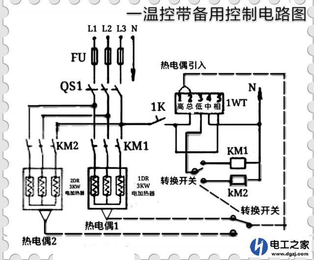 水温控制器接线图图片