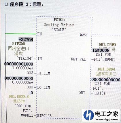 西门子S7-400怎么用PC与PLC联机通信