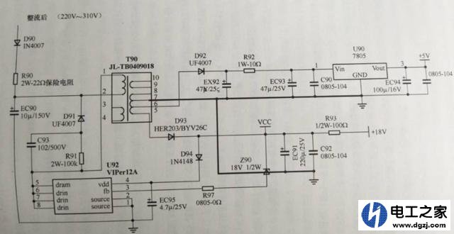 电磁炉5V电压无输出或者输出电压异常维修方法