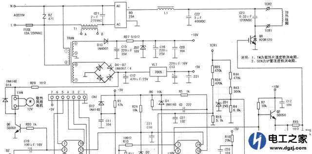 电磁炉测量18V没有输出跟8050三极管有关系吗
