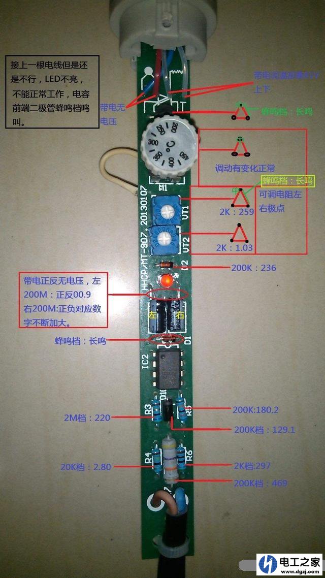 ha17358怎样测电压
