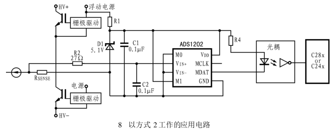 高精度Δ-∑调节器ADS1202的性能特点和设计实例分