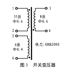 采用KA1M0880和CW4960实现多路AC/DC输出电源的方案设