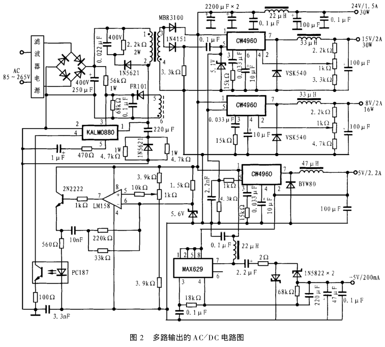 采用KA1M0880和CW4960实现多路AC/DC输出电源的方案设