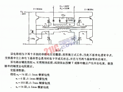 桥式电压变换器