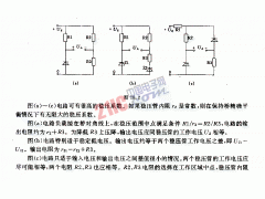 采用稳压管的桥式稳压电路